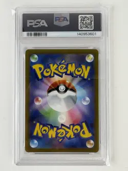Pokemon Mew Art Rare Japanese Vstar Universe 183/172 PSA 10 - Image 2