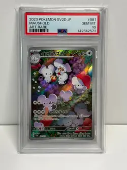 2023 POKEMON JPN SV2D-CLAY BURST ART RARE #081 MAUSHOLD PSA 10 - Image 1