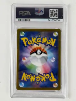 2021 POKEMON JPN SWORD & SHIELD VMAX CLIMAX #101 FULL ART/UMBREON VMAX PSA 10 - Image 2