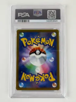 2021 POKEMON JPN SWORD & SHIELD VSTAR UNIVERSE #040 FULL ART/MEW VMAX PSA 10 - Image 2