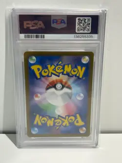 Pokemon PSA 9 Espeon ex 211/187 Japanese Terastal Festival ex SV8a SAR Mint - Image 2