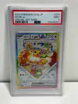 Eevee ex 224/187 Sv8a: Terastal Fest Ex Holo Japanese Pokemon 2024 PSA 9 MINT - Image 1
