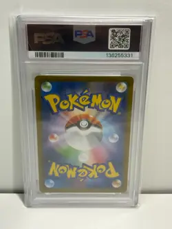 Eevee ex 224/187 Sv8a: Terastal Fest Ex Holo Japanese Pokemon 2024 PSA 9 MINT - Image 2