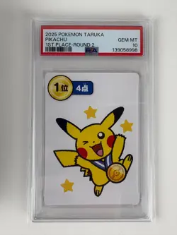 2025 POKEMON TARUKA 1ST PLACE-ROUND 2 PIKACHU PSA 10 - Image 1