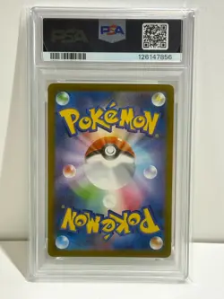 2025 POKEMON JPN M-P PROMO MCDONALD'S #017 SPRIGATITO PSA 10 - Image 2