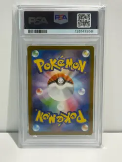 Quaxly McDonald's Promo 019/M-p Japanese Exclusive Pokemon PSA 10 - Image 2