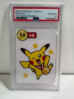 2025 POKEMON TARUKA 1ST PLACE-ROUND 1 PIKACHU PSA 10 - Image 1