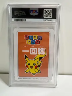 2025 POKEMON TARUKA 1ST PLACE-ROUND 1 PIKACHU PSA 10 - Image 2