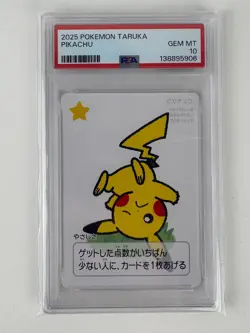 2025 POKEMON TARUKA PIKACHU PSA 10 - Image 1