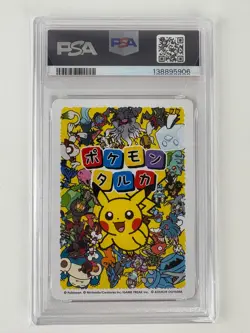 2025 POKEMON TARUKA PIKACHU PSA 10 - Image 2