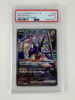 2023 Pokemon Violet ex SV1V Miraidon ex #102 Special Art Rare Japanese PSA 10 - Image 1