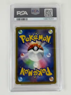 2023 Pokemon Violet ex SV1V Miraidon ex #102 Special Art Rare Japanese PSA 10 - Image 2