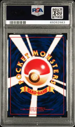 Dark Gyarados-Holo Pokemon Japanese Rocket 130 NM PSA 7 - Image 2