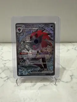 N's Zoroark ex 286/217 SIR Pokemon Ascended Heroes Special Illustration Rare - Image 1