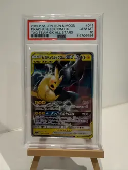 Pokemon Card | PSA 10 Pikachu & Zekrom GX 041/173 Japanese Tag Team GX All Stars - Image 1