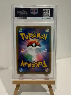 Pokemon Card | PSA 10 Pikachu & Zekrom GX 041/173 Japanese Tag Team GX All Stars - Image 2