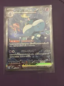 Pokemon Jellicent EX SAR 170/086 White Flare TCG Card Japanese Edition NM - Image 2