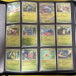 Mega Evolution ME:01 Master Set 96% Complete 300/310 Cards - Image 1