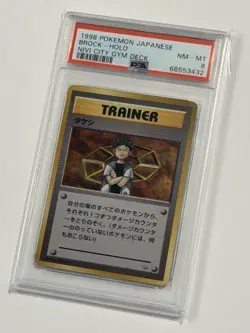 1998 POKEMON Japanese NIVI CITY GYM DECK BROCK HOLO PSA 8 Graded Card - Image 1
