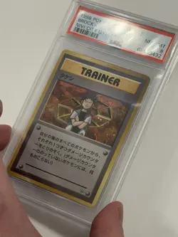 1998 POKEMON Japanese NIVI CITY GYM DECK BROCK HOLO PSA 8 Graded Card - Image 3