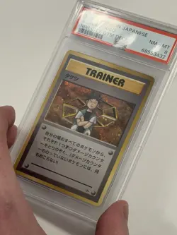 1998 POKEMON Japanese NIVI CITY GYM DECK BROCK HOLO PSA 8 Graded Card - Image 4