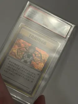 1998 POKEMON Japanese NIVI CITY GYM DECK BROCK HOLO PSA 8 Graded Card - Image 5