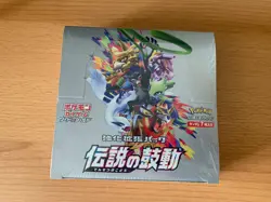 Pokemon Card Sword & Shield Legendary Heartbeat Expansion Pack Booster Box s3a🔥 - Image 1