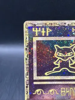 Ancient Mew 1 Miscellaneous Cards & Products Holo - Image 2