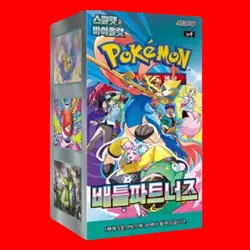 [10 BOXES] Pokemon Card Scarlet & Violet Battle Partners Booster Box sv9 Korean - Image 1