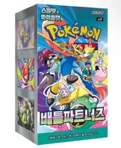 [10 BOXES] Pokemon Card Scarlet & Violet Battle Partners Booster Box sv9 Korean - Image 2