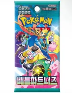 [10 BOXES] Pokemon Card Scarlet & Violet Battle Partners Booster Box sv9 Korean - Image 4