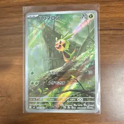 Pokemon Chespin Art Rare Holo Card M4 084/083 Japanese Ninja Spinner - Image 1