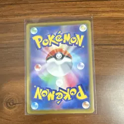 Pokemon Chespin Art Rare Holo Card M4 084/083 Japanese Ninja Spinner - Image 2