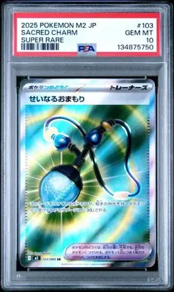 2025 #103 Sacred Charm PSA 10 Japanese M2-Inferno X Pokemon - Image 1