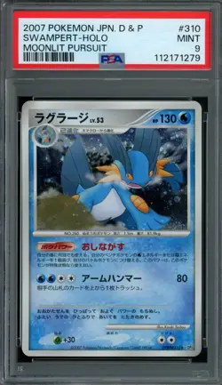 Pokemon Japanese Swampert DPBP#310 Moonlit Pursuit Holo PSA 9 MINT - Image 1