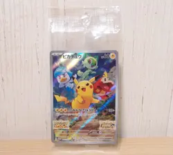 Pikachu 001/SV-P Pokemon Card Japanese PROMO Scarlet Violet Unopened Sealed - Image 1