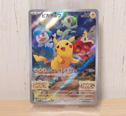 Pikachu 001/SV-P Pokemon Card Japanese PROMO Scarlet Violet Unopened Sealed - Image 2