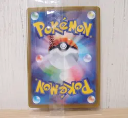Pikachu 001/SV-P Pokemon Card Japanese PROMO Scarlet Violet Unopened Sealed - Image 5