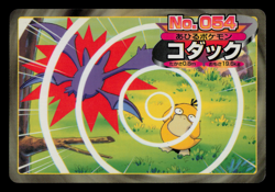LP - Pokemon Japanese Psyduck VS Crobat No. 054 Topsun Top Sun Anime Battle - Image 1