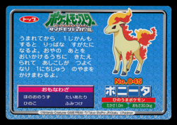 MP - Pokemon Japanese Ponyta VS Weavile No. 045 Topsun Top Sun Anime Battle - Image 2