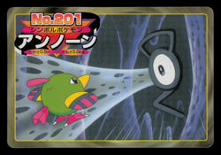 LP - Pokemon Japanese Unown VS Natu No. 201 Topsun Top Sun Anime Battle - Image 1