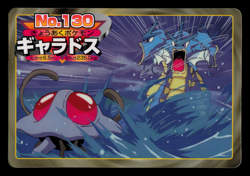 MP - Pokemon Japanese Gyarados VS Tentacruel No. 130 Topsun Top Sun Anime Battle - Image 1