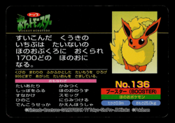 LP - Pokemon Japanese Flareon VS Skiploom No. 136 Topsun Top Sun Anime Battle - Image 2