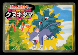 LP - Pokemon Japanese Pineco VS Rattata No. 204 Topsun Top Sun Anime Battle - Image 1