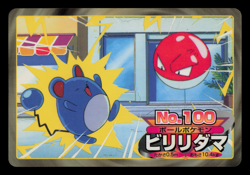 NM - Pokemon Japanese Voltorb VS Marill No. 100 Topsun Top Sun Anime Battle - Image 1