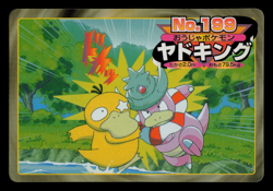 LP - Pokemon Japanese Slowking VS Psyduck No. 199 Topsun Top Sun Anime Battle - Image 1