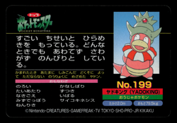 LP - Pokemon Japanese Slowking VS Psyduck No. 199 Topsun Top Sun Anime Battle - Image 2