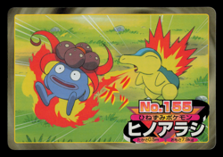 LP - Pokemon Japanese Cyndaquil VS Gloom No. 155 Topsun Top Sun Anime Battle - Image 1