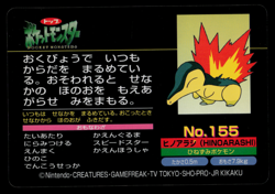 LP - Pokemon Japanese Cyndaquil VS Gloom No. 155 Topsun Top Sun Anime Battle - Image 2