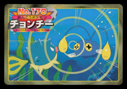 LP - Pokemon Japanese Chinchou VS Qwilfish No. 170 Topsun Top Sun Anime Battle - Image 1